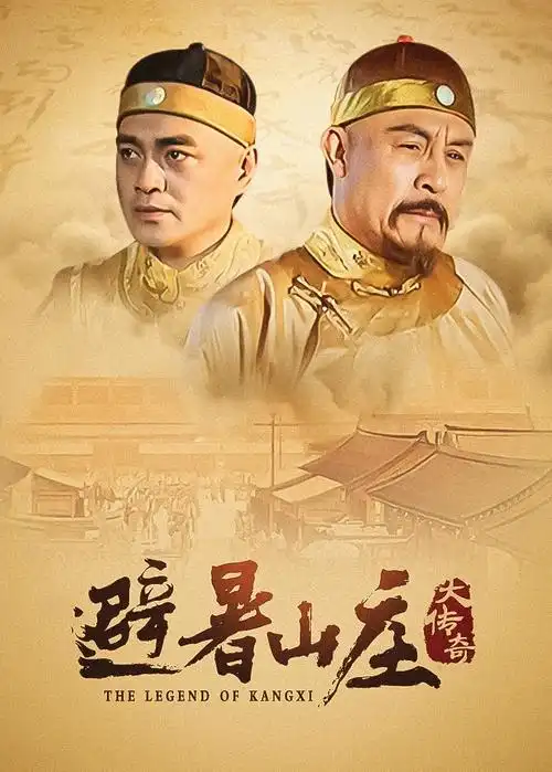 长街灯火 电视剧全集在线观看